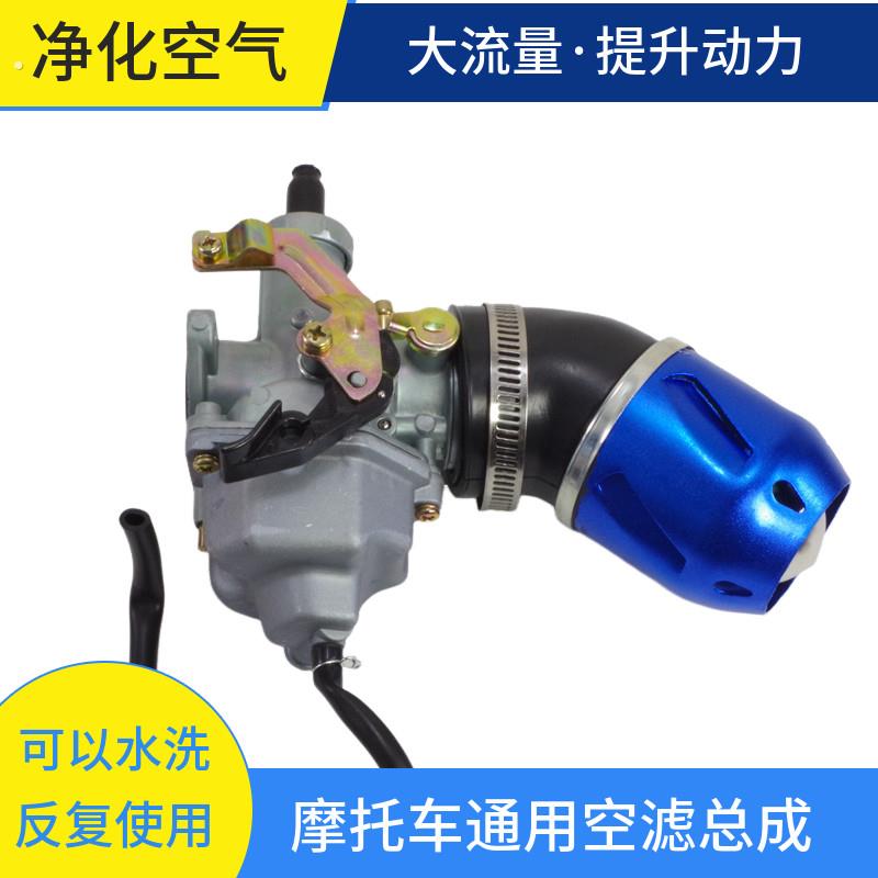 70/100/110/125/150/200/250摩托车三轮车改装蘑菇头空气滤芯通用