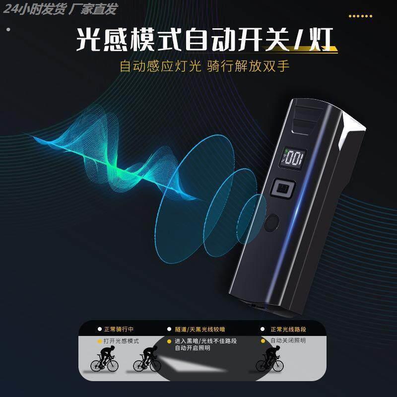 自行车夜骑灯自发电前灯强光手电筒登山车夜骑灯配件充电骑行装备