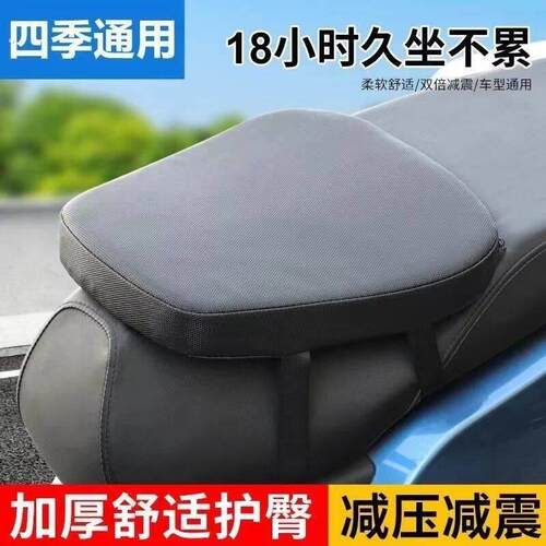 电动车座垫双气囊电动车座垫加厚海绵通用加高减震耐磨神器
