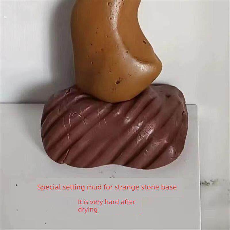 堵孔橡皮泥奇石底座固定泥,强塑形,点缀底座修补型装饰泥12小
