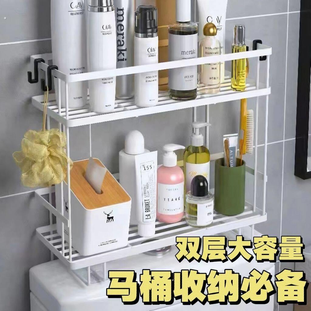 马桶化妆室置物架上方双层打孔收纳厕所洗手间浴室水箱洗漱神器