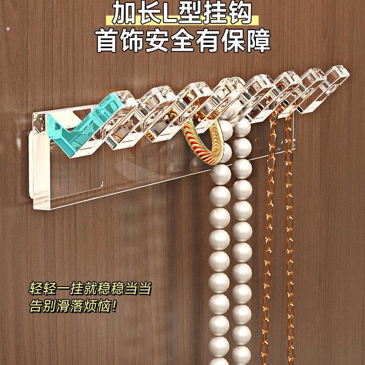 镜柜门后项链收纳挂架戒指防缠绕神器壁挂式耳环首饰展示架