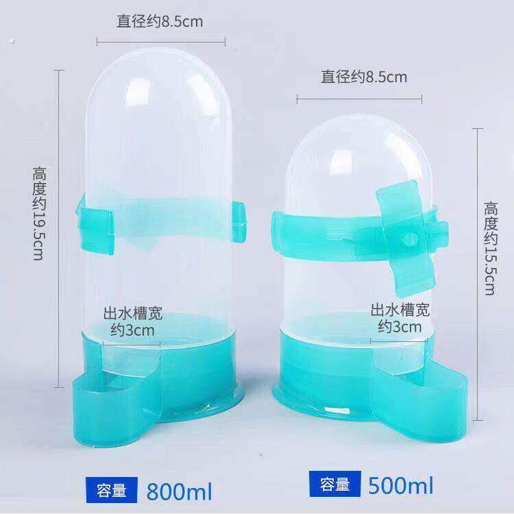 鸽子饮水器芦丁鸡自动饮水器鹌鹑用品鹦鹉喂食器鸟用食盒食槽水壶
