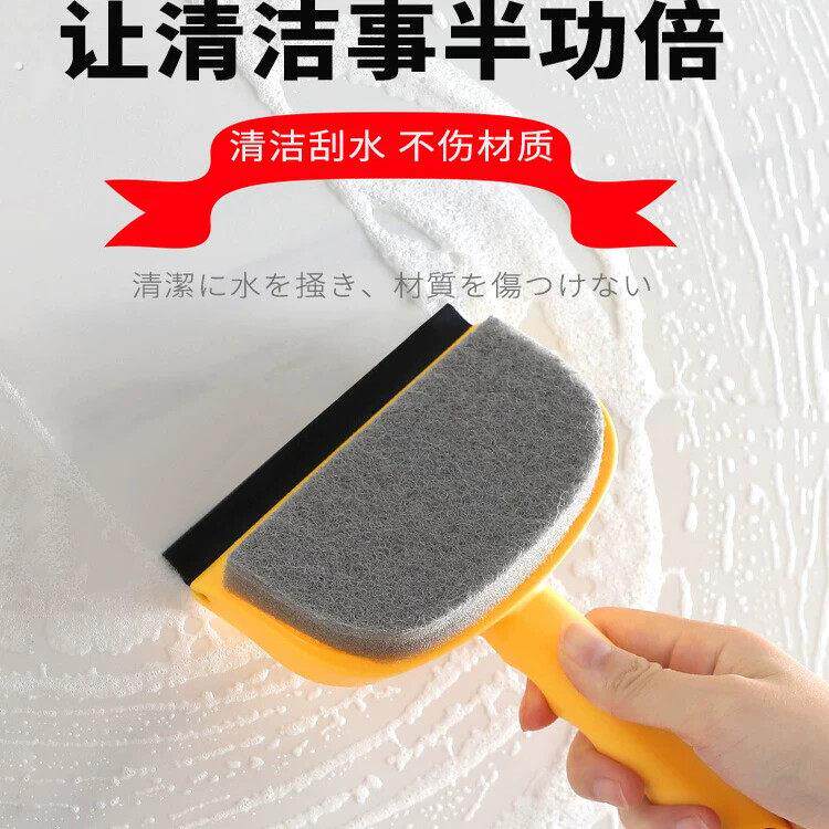 化妆室墙面清洁刷浴室瓷砖刷子家用擦窗户玻璃镜子神器桌面刮水器