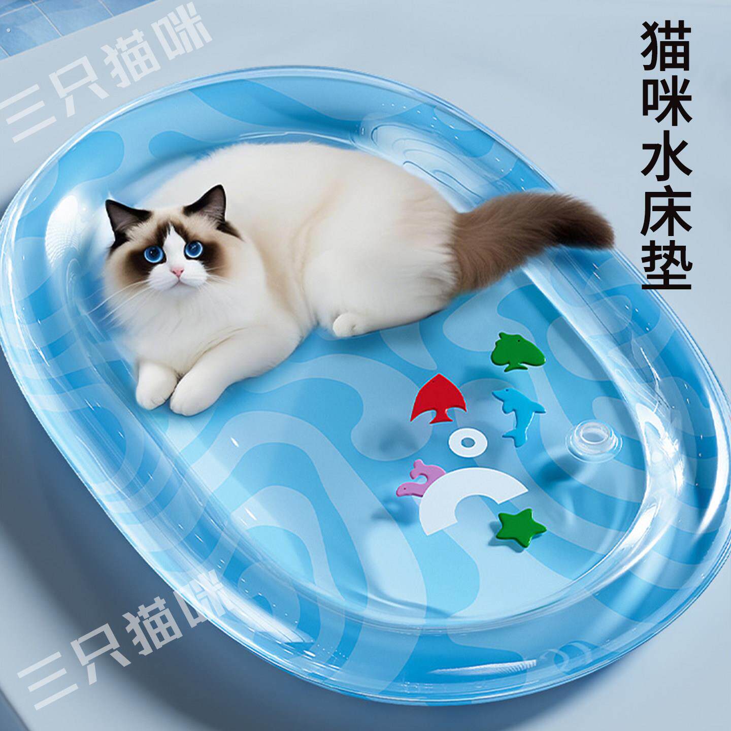 猫咪水凉垫宠物拍拍水凉垫大号狗狗夏季充气注水冰垫凉加厚狗窝猫