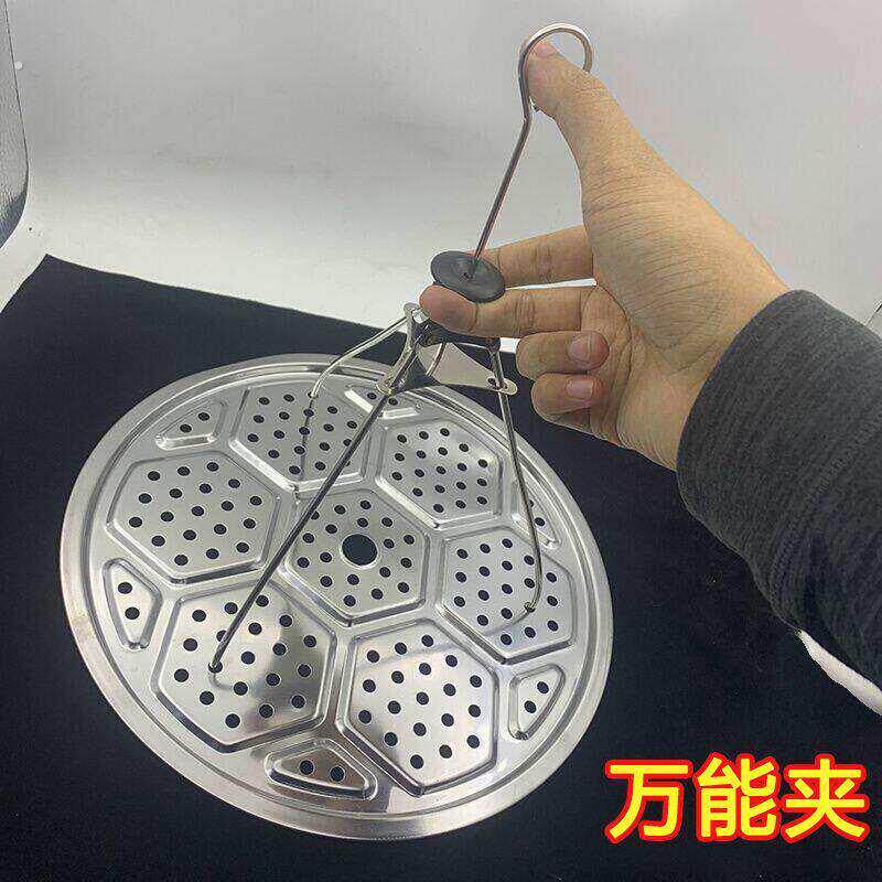 蒸锅夹子提手提篦子神器夹菜三爪圆形不锈钢家用防烫夹型