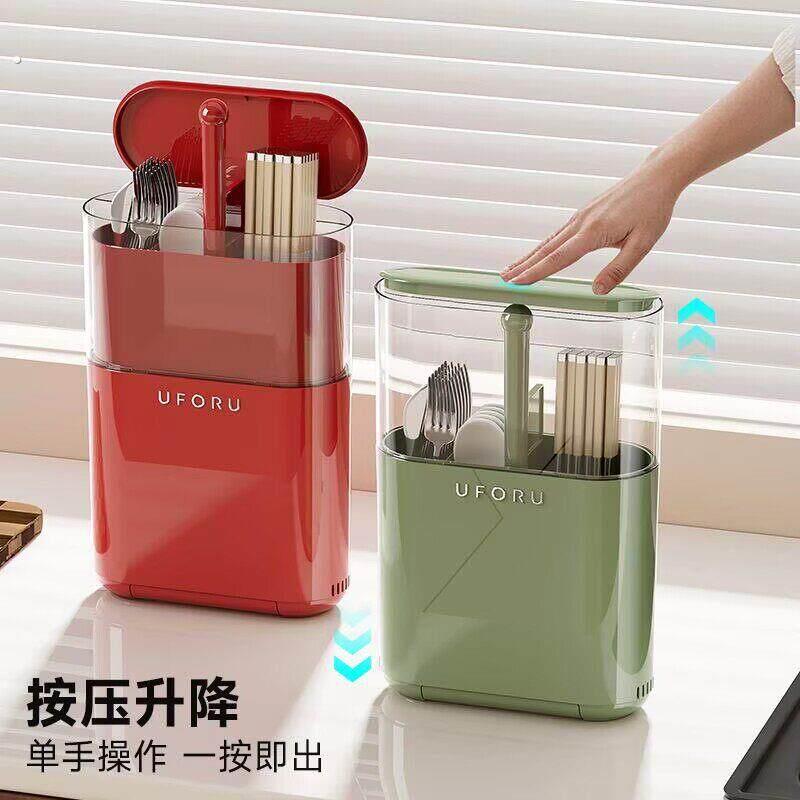 升降筷子筒厨房沥水置物架透明防尘收纳盒厨房家用桌面置物筷笼