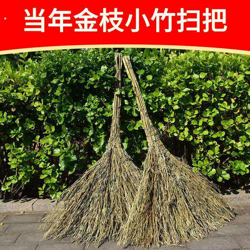 竹扫把户外工厂车间专用老式农村扫马路硬毛扫帚扫雪笤帚户外笤竹