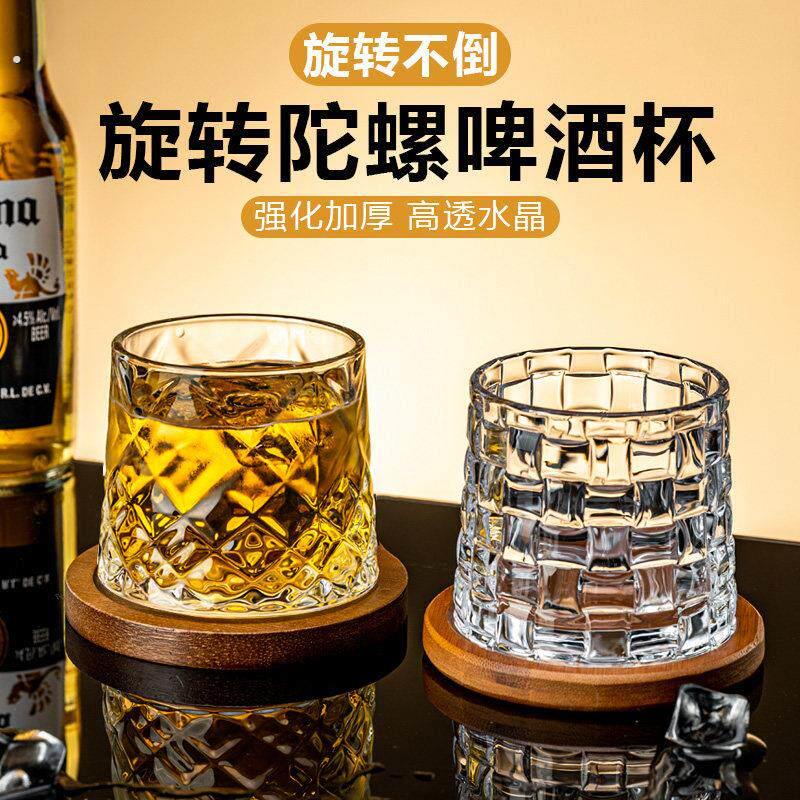 网红创意啤酒杯轻奢高档2025新款稀奇古怪解压旋转玻璃杯子高级感图片
