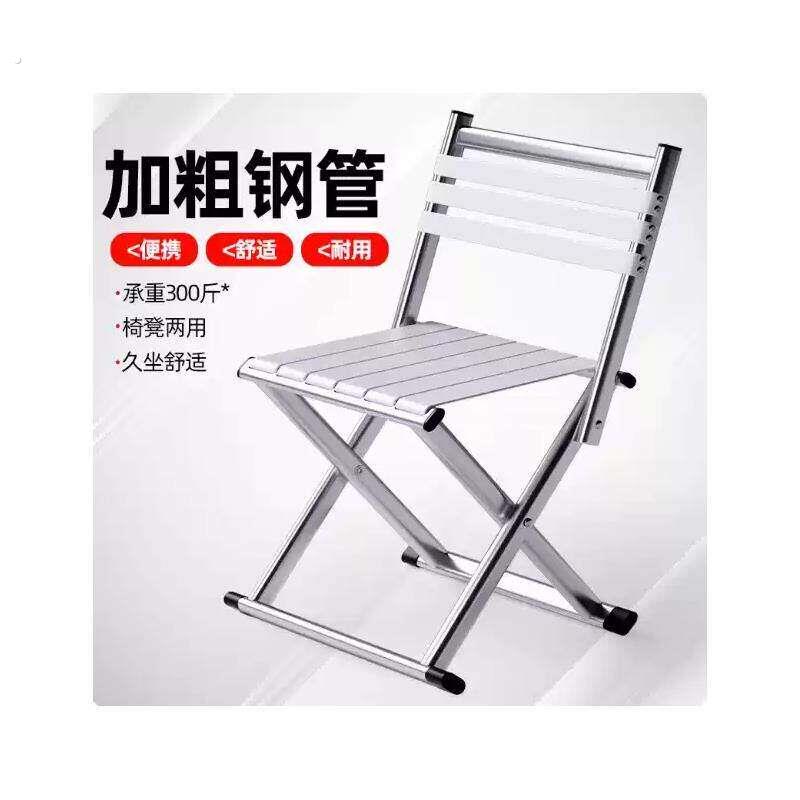 老人板等凳子大马扎折叠椅子外出马札坐椅交叉修脚凳摆摊登拆叠橙