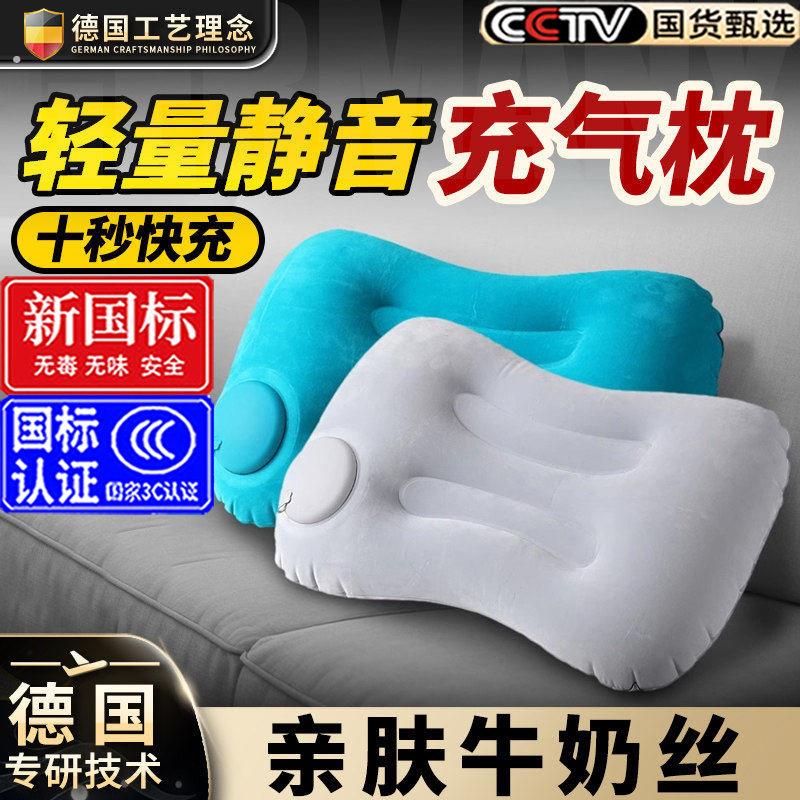 旅行枕便捷可折叠充气枕头户外睡枕飞机腰垫靠枕抱枕睡觉可携式神