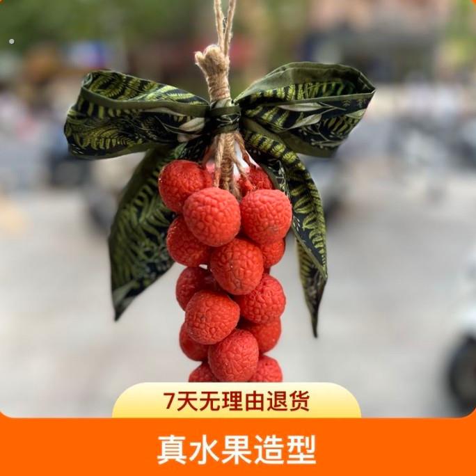 爆款特惠】荔枝手工香皂悬挂香皂串成品车内香熏伴手礼超萌精油皂