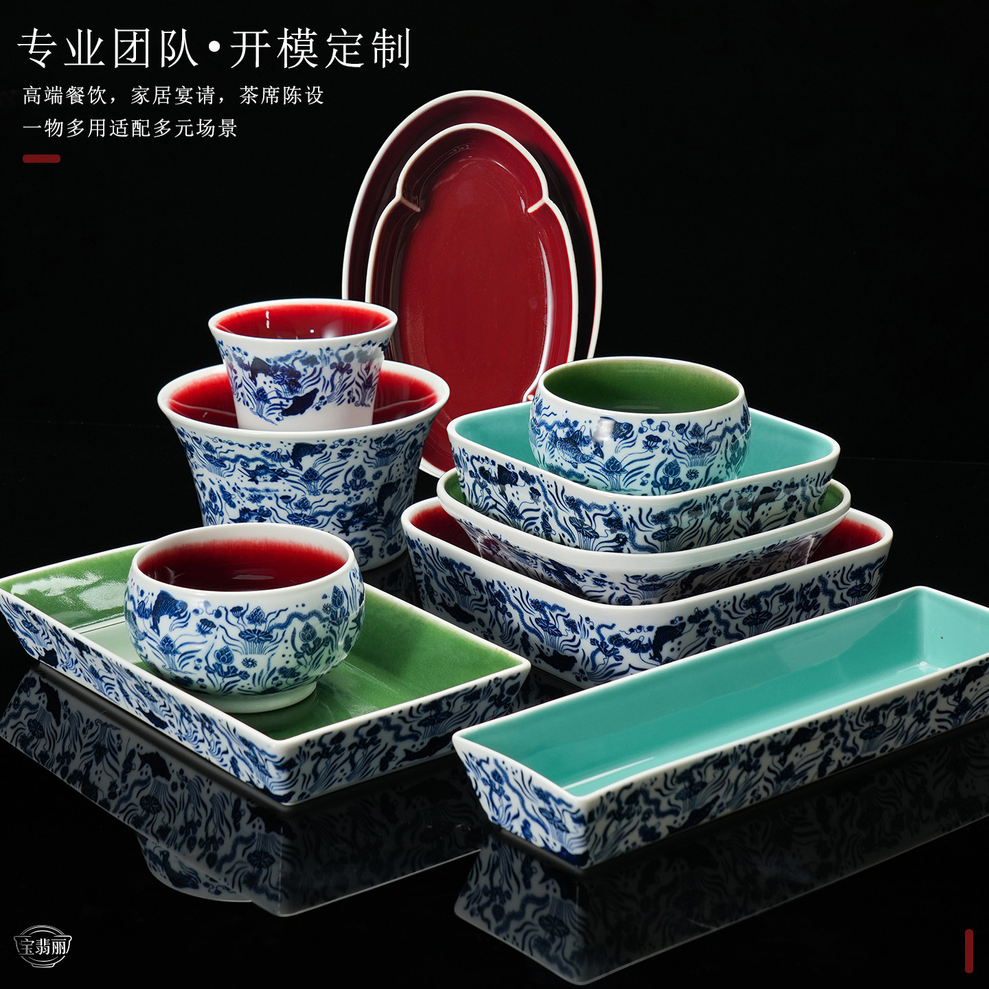 传统青花鱼藻纹餐具碗盘