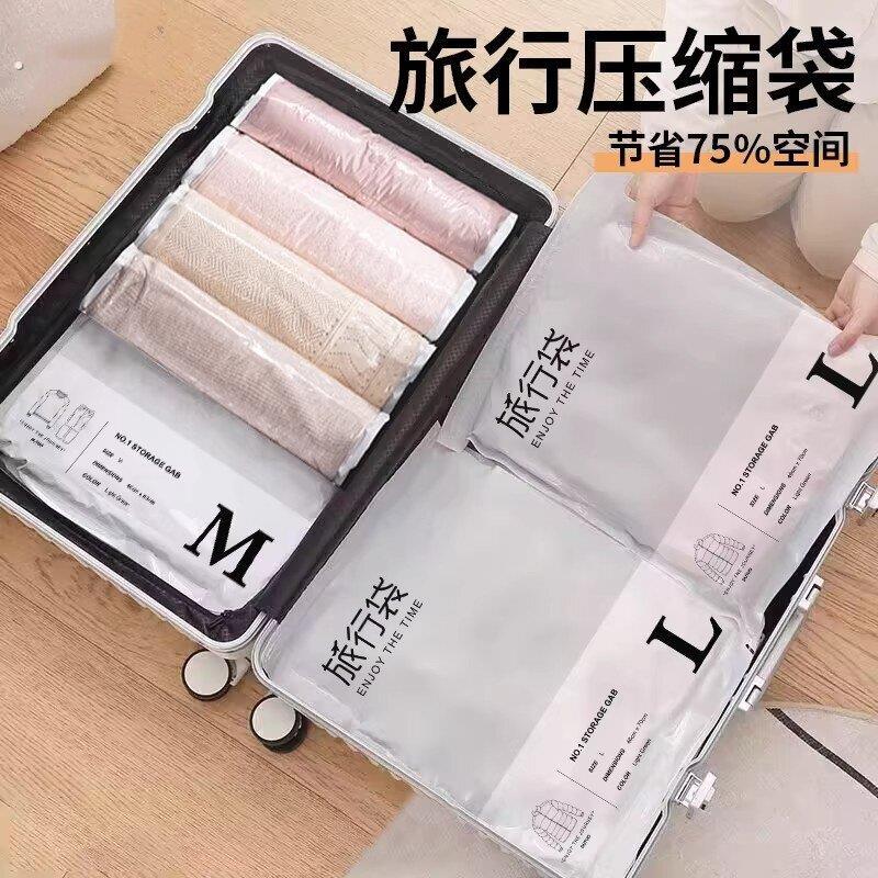 日式旅行压缩袋加厚收纳手卷密封节省空间行李箱分装袋羽绒服袋子