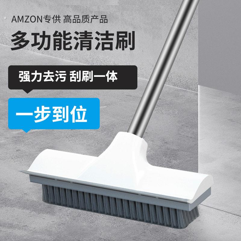 家用刮刷两用地板刷清洁刷厕所浴室刷卫生间瓷砖刷厂家