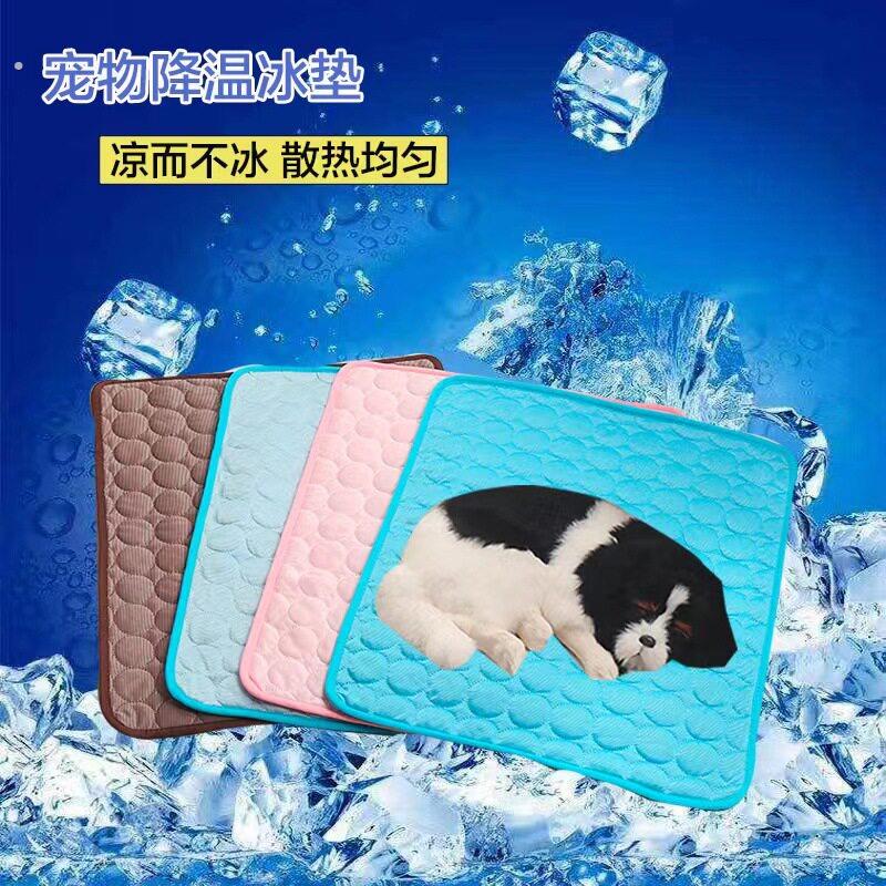 宠物冰垫冷感防暑猫咪凉席 狗狗垫子夏季不沾毛宠物用品