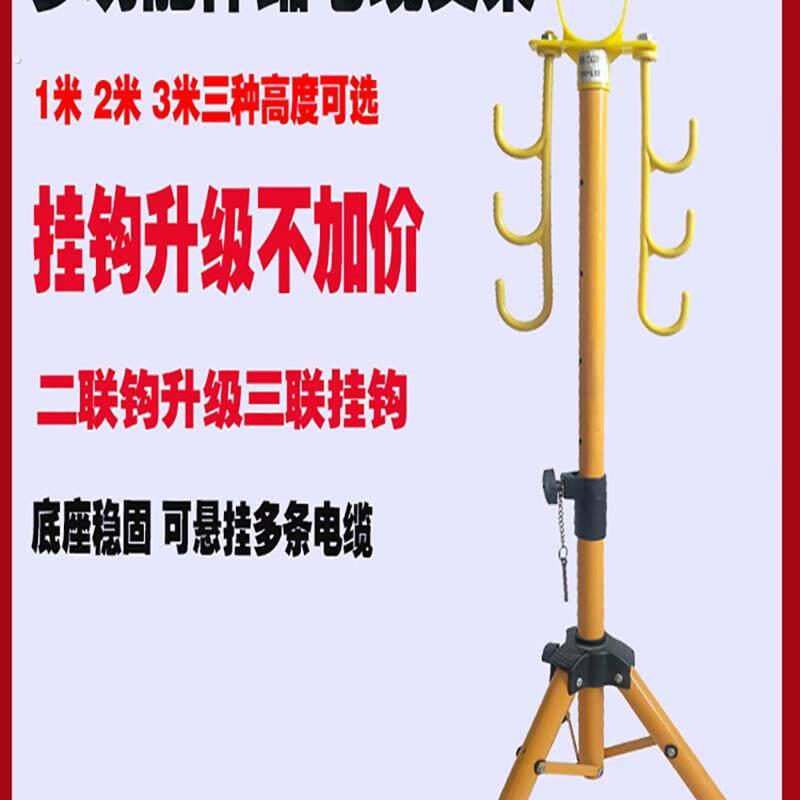 加长伸缩玻璃纤维电线电缆两用固定绝缘挂架支架托架工地三角支撑