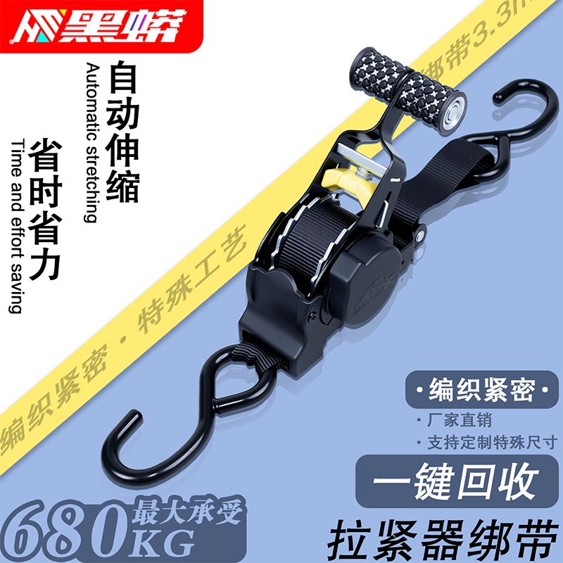 自动摩托车绑带越野货车固定带行李固定拉紧器捆绑带紧绳器