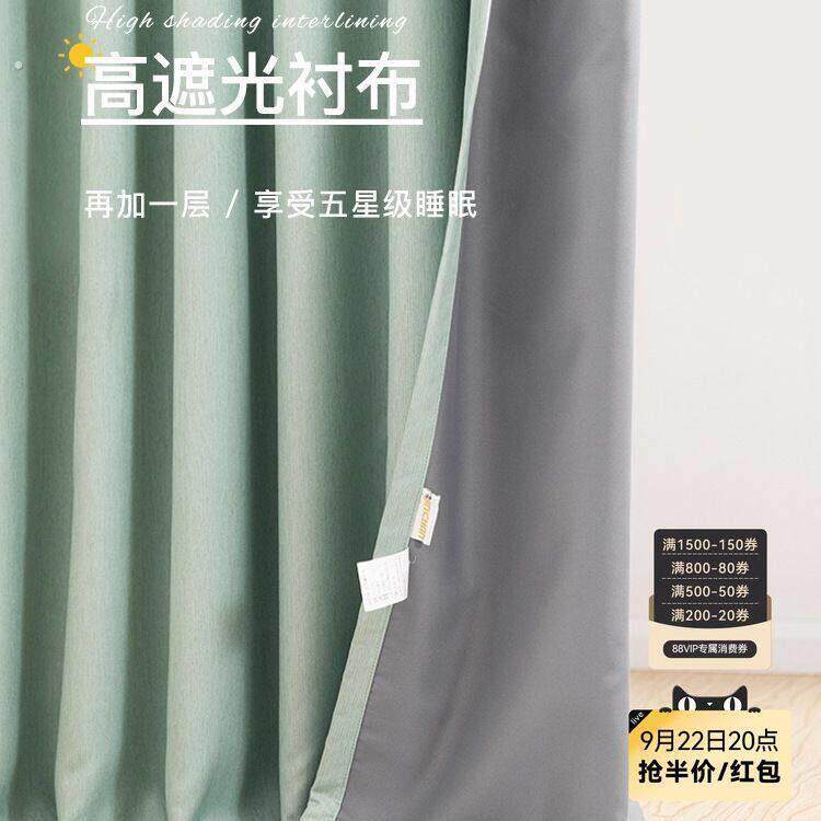 窗帘里里衬布遮光飘窗客厅2025年全遮光卧室客厅阳台遮阳里里衬布