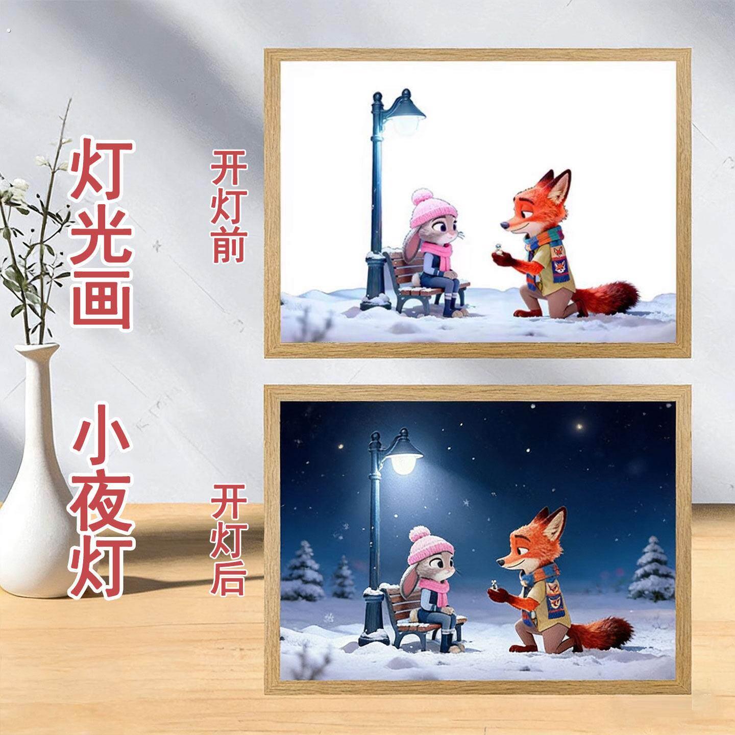 疯狂动物城灯光画小夜灯客厅卧室装饰画精致礼物摆件送礼物送朋友