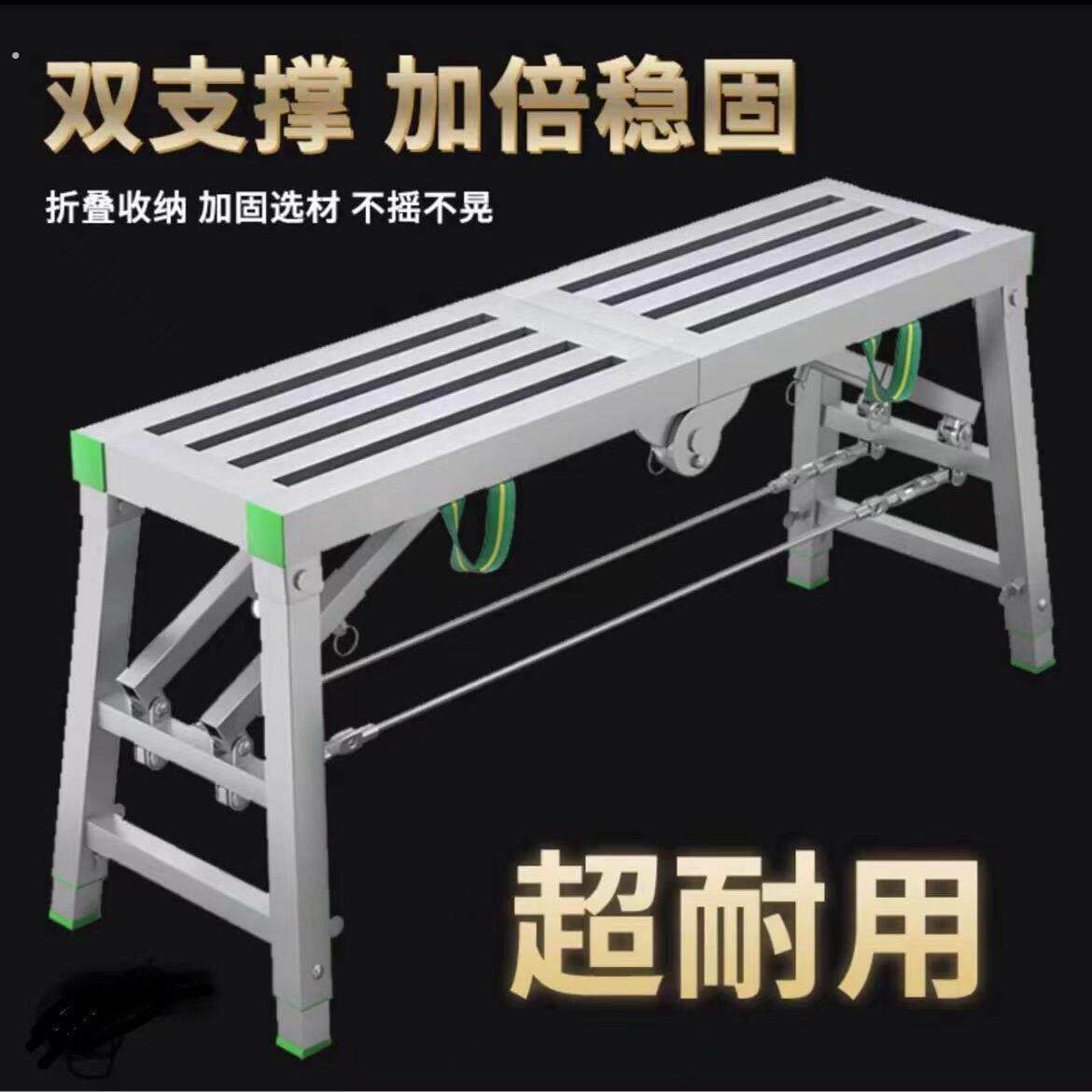 折叠马凳特厚巨厚装修折叠凳子脚手架升降伸缩马凳伸缩式室内网面