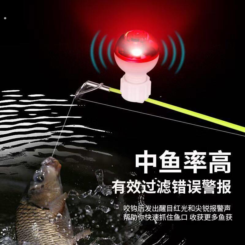 竿稍感应灯远投竿海竿筏竿咬钩变色蜂鸣报警器智能夜钓电子竿稍灯