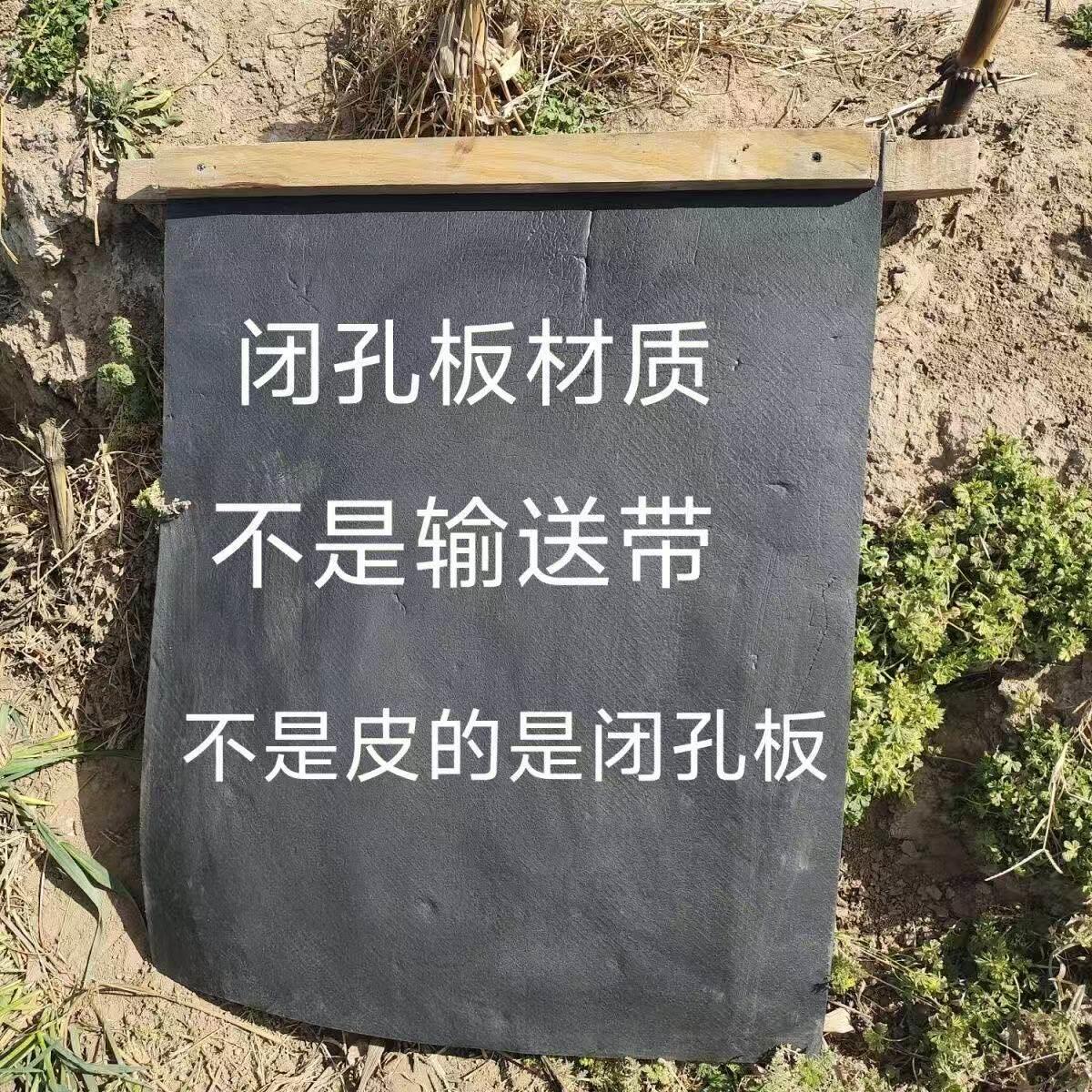 分水可拆卸闭孔泡沫田地挡水板浇地浇水稻田水闸耐用垄沟阻水板