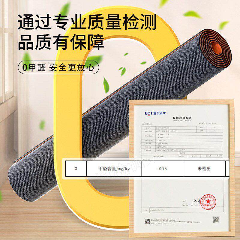 跑步机防震隔音地垫减震垫运动专业加厚防滑健身房静音吸音地毯
