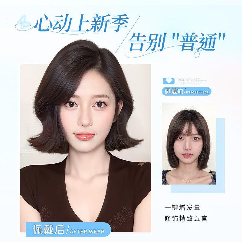 假发女短发全头式无痕彷真发韩系减龄自然日常整顶外翻短卷发头套