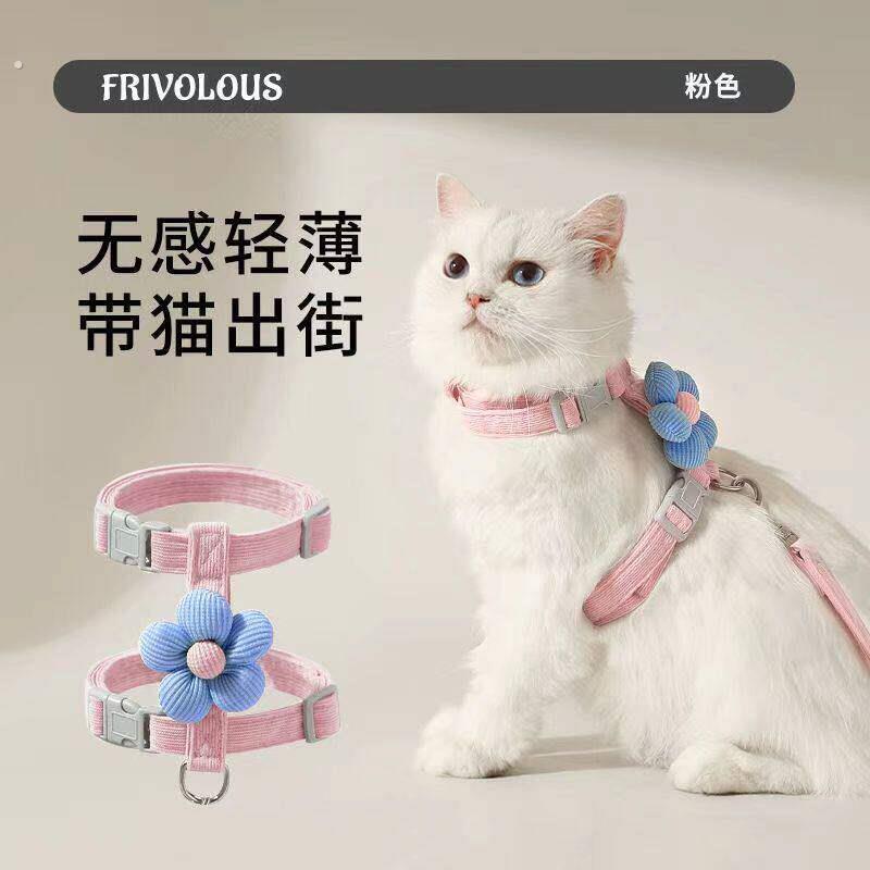 猫咪牵引绳防挣脱遛猫牵引绳猫绳子猫牵引外出可调节专用猫绳抱婴