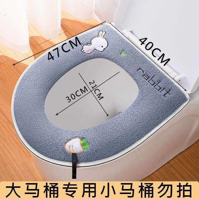 加大马桶坐垫特大号拉炼坐便套大口径加宽加厚毛绒可爱提手家用