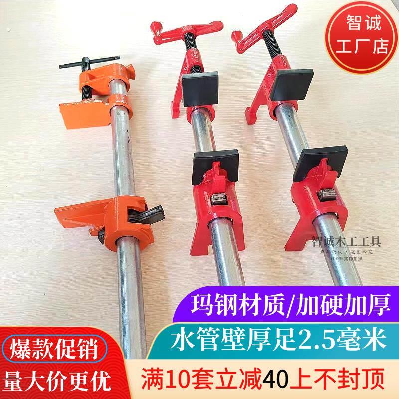 木工拼板夹子水管夹立式固定家俱快速固定夹具六分管夹头组合