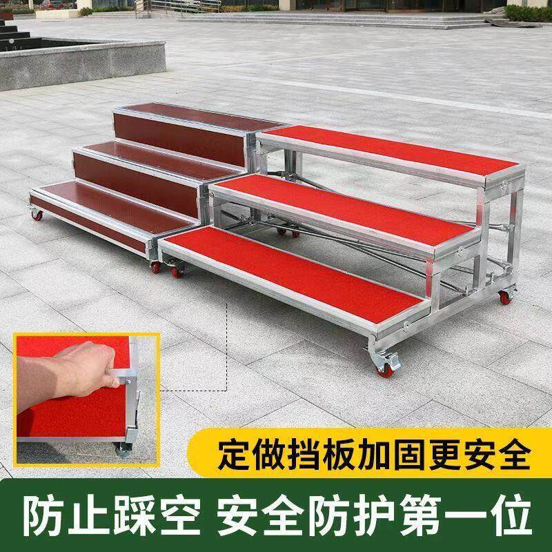 红毯三层合唱台可移动折叠合唱台阶学校合影站架实木伸缩合唱舞台