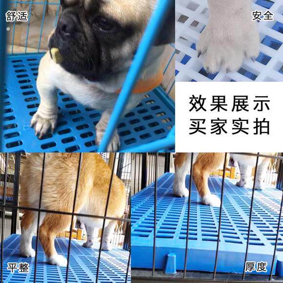 通用宠物脚垫板狗笼专用 塑料垫子散热板防分趾脚垫防卡脚网格垫