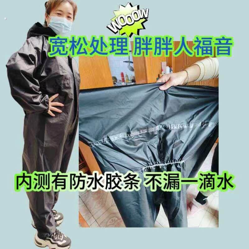 养殖场专用工作服男女连体防水衣全身防污防油养殖喷漆宠物洗澡防