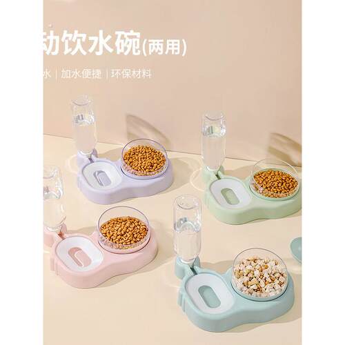 新款宠物饮水碗塑料猫碗倾斜防打翻猫碗大容量自动饮水碗狗碗