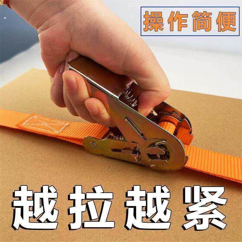 绑带万能捆带新型拉紧器扁带刹车绳货车货物固定器高强涤纶织带