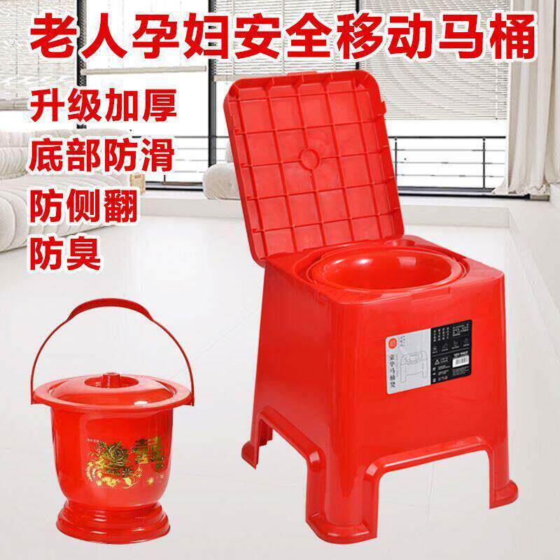 老年人加厚坐便椅凳子带防滑防臭孕妇坐便器家用马桶登移动便捷式