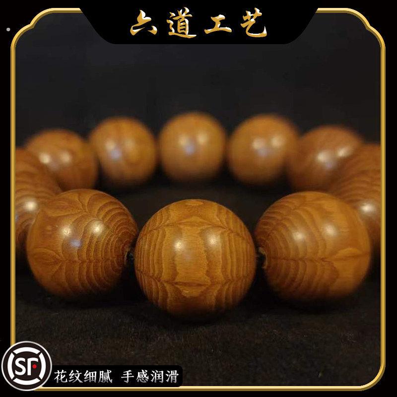 天然老料九道木手串原木男念珠手持手錬十二道木