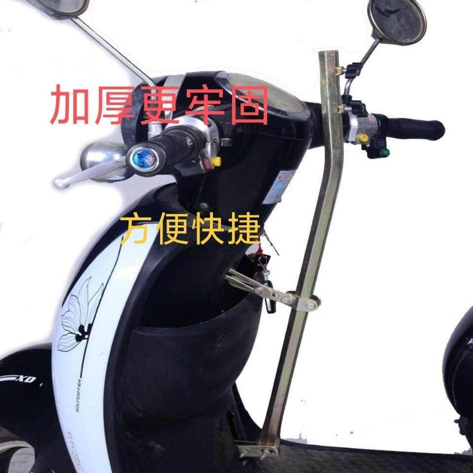 电动车雨伞支架踏板车燕尾伞杆直径1.75加厚支撑杆架子可拆卸加粗