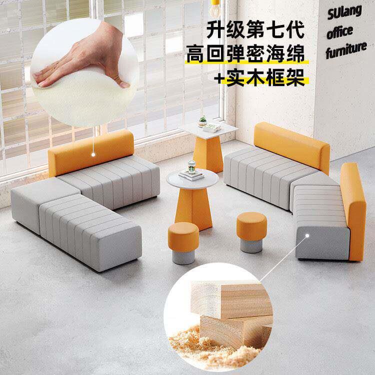 活动室大堂长条卡座转角办公室沙发休息区接待小户型简约现代组合
