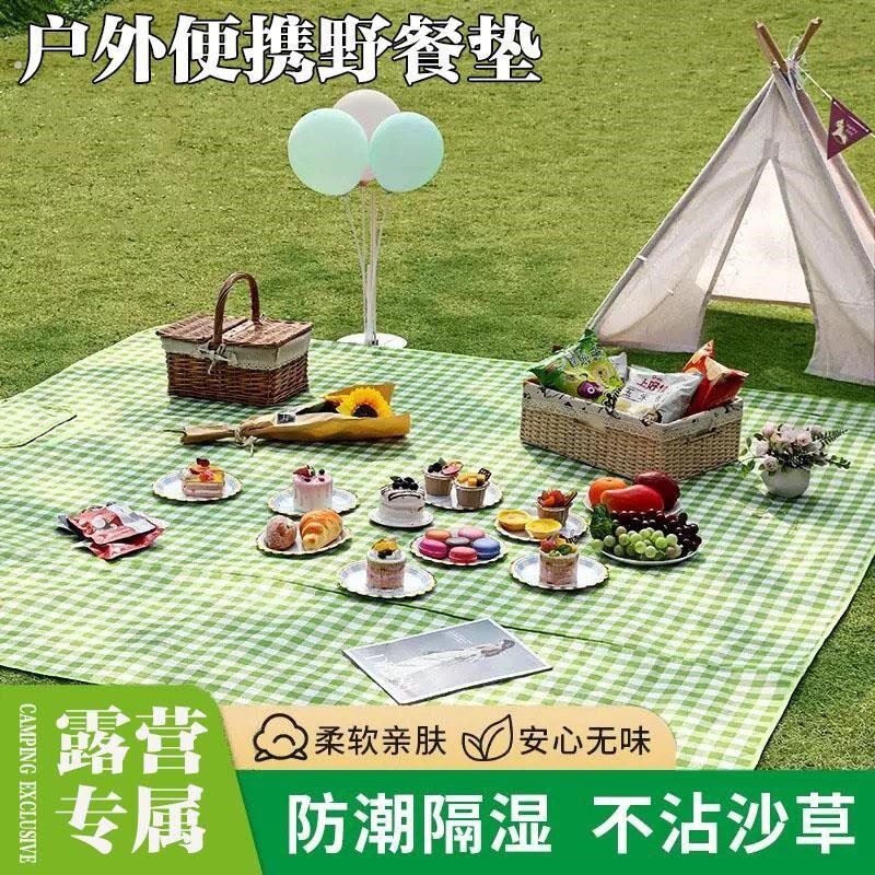 户外野餐垫加厚防潮垫可携式折叠地垫室内室外海滩露营帐篷防水坐