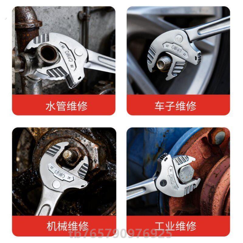 新款蟹钳活口扳手工具自调式大开口棘轮自锁钳子多功能高强度家用