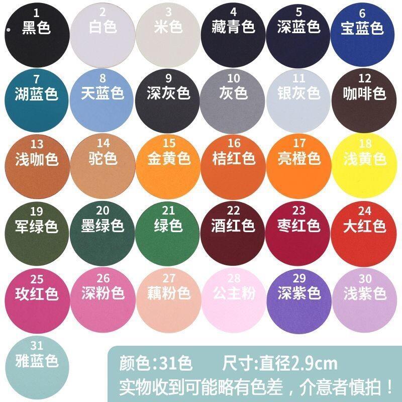 皮衣修补修复无痕皮贴自粘补丁贴皮革沙发汽车座椅破洞补洞衣贴