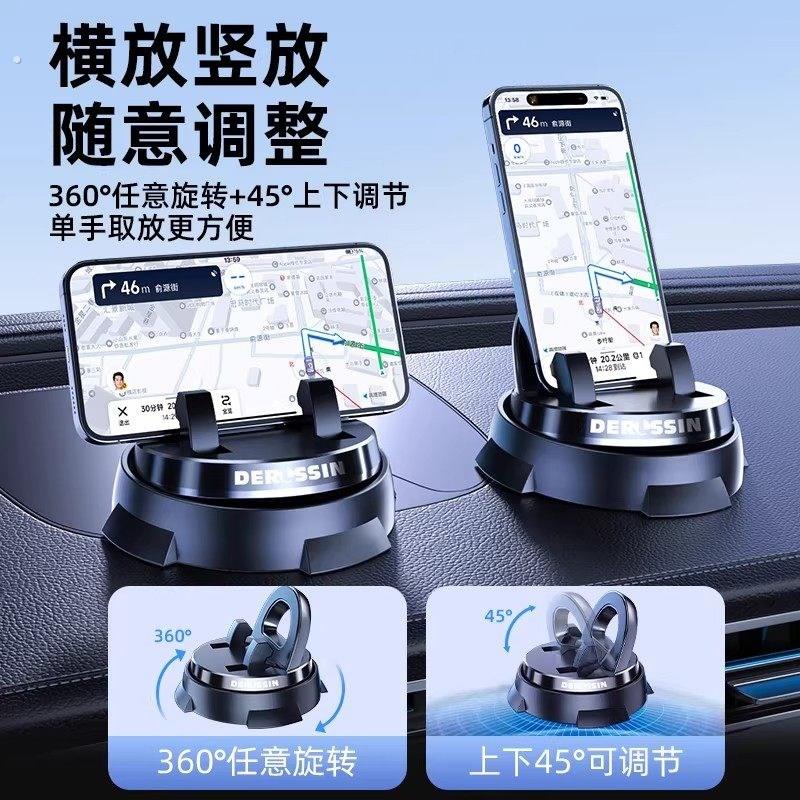 车载手机支架中控仪表台黏贴吸盘汽车家用新型通用型导航支撑神器