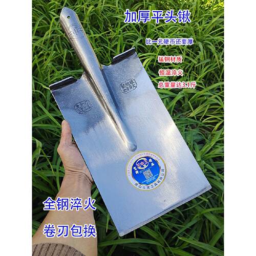 铁锹锰钢铁铲钢锹方锹铲子挖土挖树铁锨家用平头加厚农用工具板锹