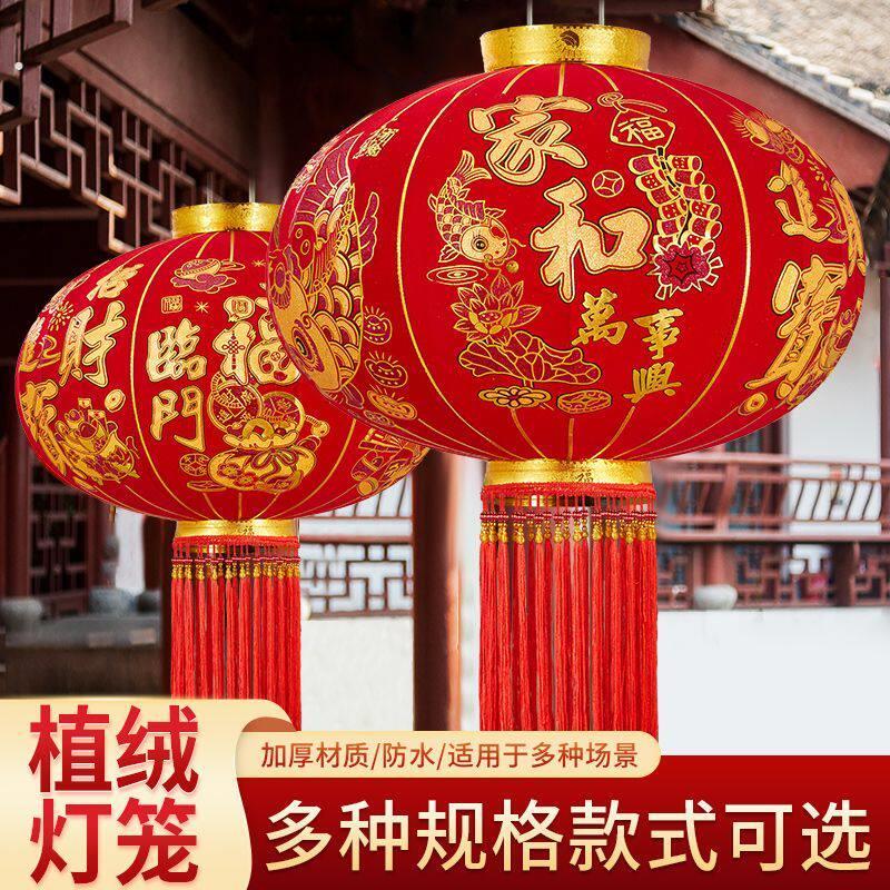 新款长杆大红灯笼春节户外新年门口庭院阳台装饰六面全图福字灯笼