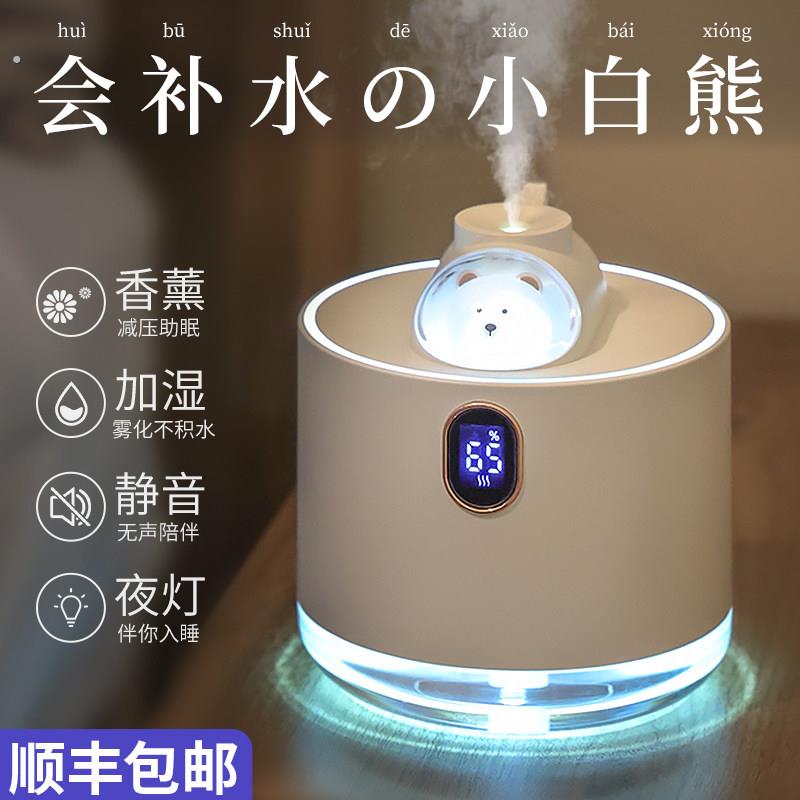 生日礼物女生送姐姐女朋友闺蜜实用高级感伴手礼加湿器三八妇女节