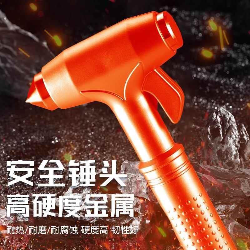 汽车安全锤车用多功能逃生锤车窗玻璃击碎器车载防身锤一秒破窗器