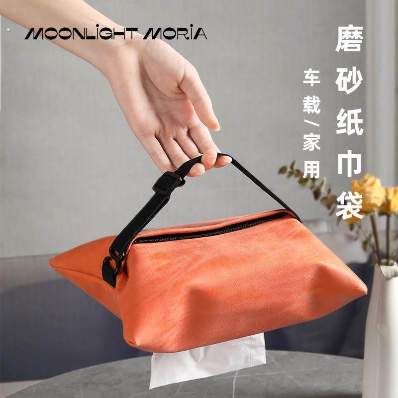 磨砂皮质感车载纸巾盒中控台扶手箱挂式汽车用品遮阳板纸巾收纳袋
